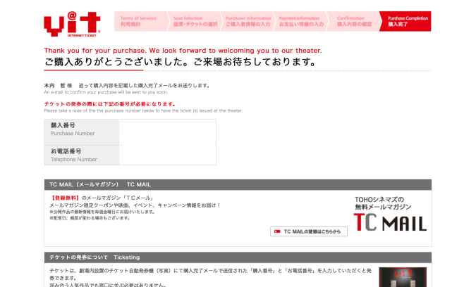 Screen Shot 2015-12-19 at 3.31.26 PM